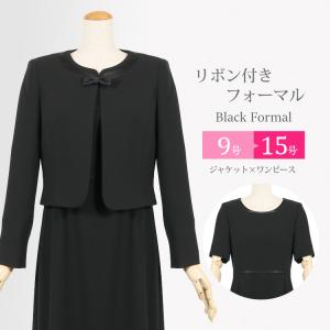 喪服 レディース 礼服 ブラックフォーマル blackformal 30代 40代 50代 ワンピース スーツ 女性 オールシーズン ママスーツ t157｜kyonenya