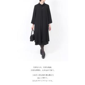 ブラックフォーマル 喪服 レディース ワンピー...の詳細画像1