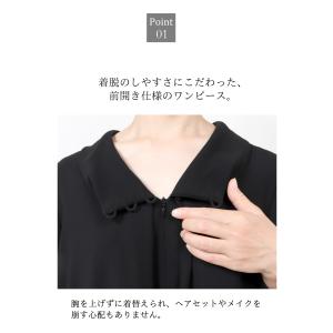 ブラックフォーマル 喪服 レディース ワンピー...の詳細画像3