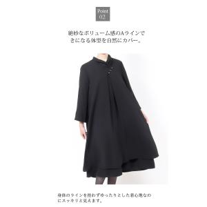 ブラックフォーマル 喪服 レディース ワンピー...の詳細画像4