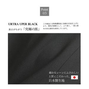 ブラックフォーマル 喪服 レディース ワンピー...の詳細画像5