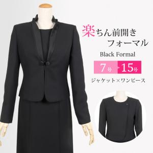 喪服 レディース ブラックフォーマル 礼服 40代 50代 60代 前開き ワンピース 夏 女性 ママスーツ ジャケット ワンピーススーツ 黒 t456｜kyonenya