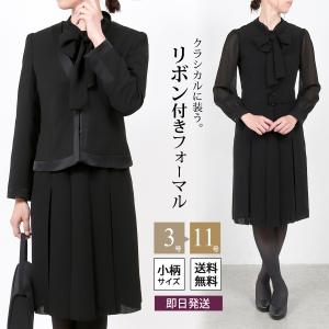 ゆったり 大きいサイズ ブラックフォーマル レディース ワンピース M L