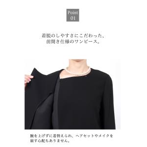 喪服 レディース ブラックフォーマル トールサ...の詳細画像5