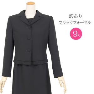 訳あり 喪服 レディース ブラックフォーマル ワンピース スーツ  ミセス アンサンブル 冠婚葬祭 黒  礼服 アウトレット 型落ち 639b｜kyonenya