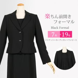 喪服 レディース ブラックフォーマル 40代 50代 60代