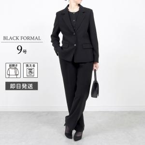 日本製 ブラックフォーマル 喪服 レディース 礼服 女性 40代 50代 60代