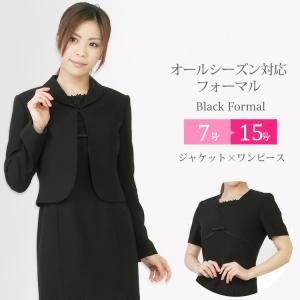 喪服 ブラックフォーマル レディース ワンピース 礼服 オールシーズン かわいい 葬儀 法事 冠婚葬祭 スーツ 黒 女性 20代 30代 40代 10T4037