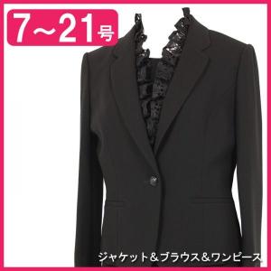 ブラックフォーマル 喪服 レディース 礼服 3点セット 613　ワンピース　スーツ