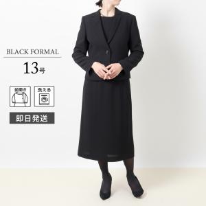 15号 喪服 レディース ブラックフォーマル 40代 50代 60代 洗える 礼服