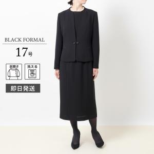 17号 ブラックフォーマル レディース 喪服 礼服 洗える 前開き ワンピース 女性 葬儀 法事 卒業式 服 冠婚葬祭 スーツ t111