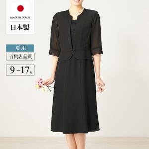 美品⭐︎ユキトリイスーツ上下　9号サイズ YUKI TORII（ユキ トリヰ） 美品/ユキトリイ ブラックフォーマル