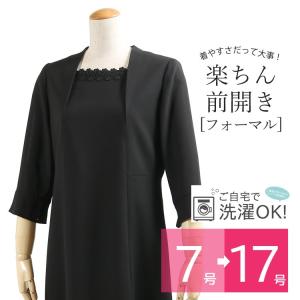 夏用喪服のランキングtop100 人気売れ筋ランキング Yahoo ショッピング