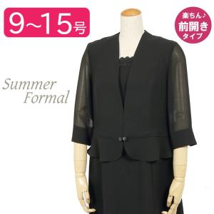 ブラックフォーマル 夏 レディース 喪服 礼服 ワンピース