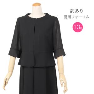 訳あり ブラックフォーマル 夏 レディース 喪服 13号 サマーフォーマル ワンピース 礼服 夏用 前開き アウトレット OUTLET 202｜kyonenya