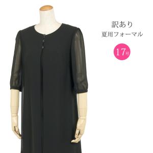 訳あり ブラックフォーマル 礼服 喪服 夏用 ワンピース 17号 大きいサイズ 体型カバー 前開き ゆったり 256｜kyonenya