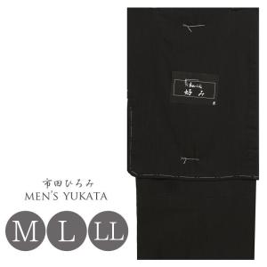 メンズ 浴衣 男物 ゆかた S M L LL 3L・4L・5L 男性 大きいサイズ