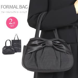 フォーマルバッグ 黒 葬儀 法事 卒業式 入学式 結婚式