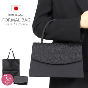 フォーマルバッグ 黒 ブラックフォーマル バッグ...の商品画像