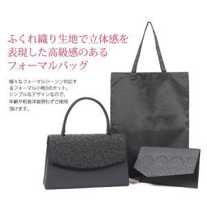 フォーマルバッグ 黒 ブラックフォーマル バッ...の詳細画像1