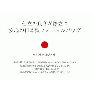 フォーマルバッグ 黒 ブラックフォーマル バッ...の詳細画像4