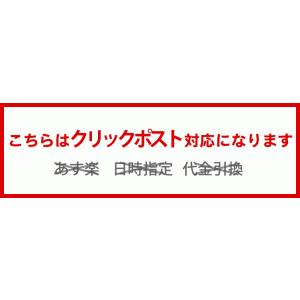 1000円ポッキリ ストレッチ 足袋 たび 男...の詳細画像3