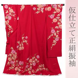 振袖 ブランド KENZO 仮仕立て 成人式 結婚式 卒業式 正絹 地色 紺
