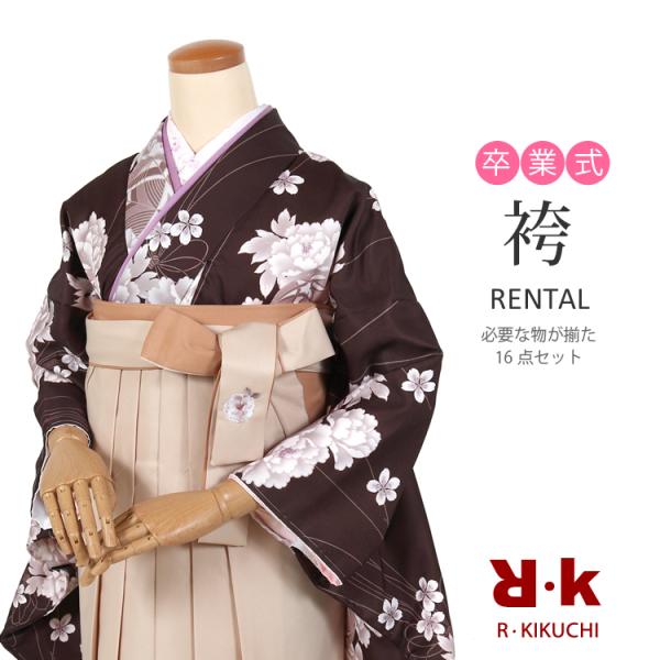 袴 レンタル 卒業式 女性 フルセット 袴レンタル 袴セット 大学生 学生 先生 教員 レディース ...