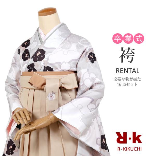 袴レンタル 卒業式 女性 フルセット 袴 レンタル 袴セット 大学生 学生 先生 教員 小学生 レデ...