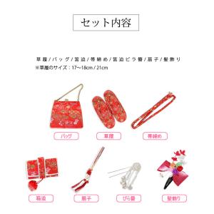 七五三 ハコセコ 単品 レンタル 7歳 ハコセ...の詳細画像2