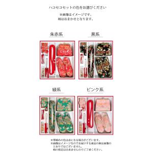 七五三 ハコセコ 単品 レンタル 7歳 ハコセ...の詳細画像3