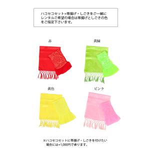 七五三 ハコセコ 単品 レンタル 7歳 ハコセ...の詳細画像5