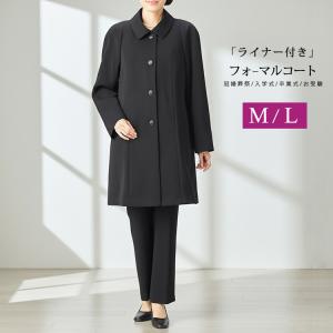 ディアプリンセス Dear princess コート ステンカラー ロング ファー