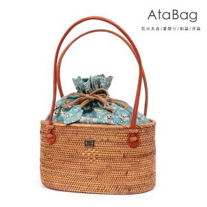 岡重 アタバッグ カゴバッグ 巾着 籠バッグ 浴...の商品画像