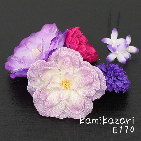 髪飾り 成人式 振袖 卒業式 袴 浴衣 花髪飾り 紫 E170
