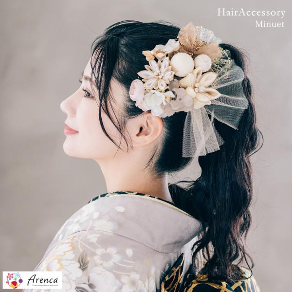 髪飾り 成人式 振袖 卒業式 袴 結婚式 着物 浴衣 和装 ヘアアクセ かんざし オフホワイト Ar...