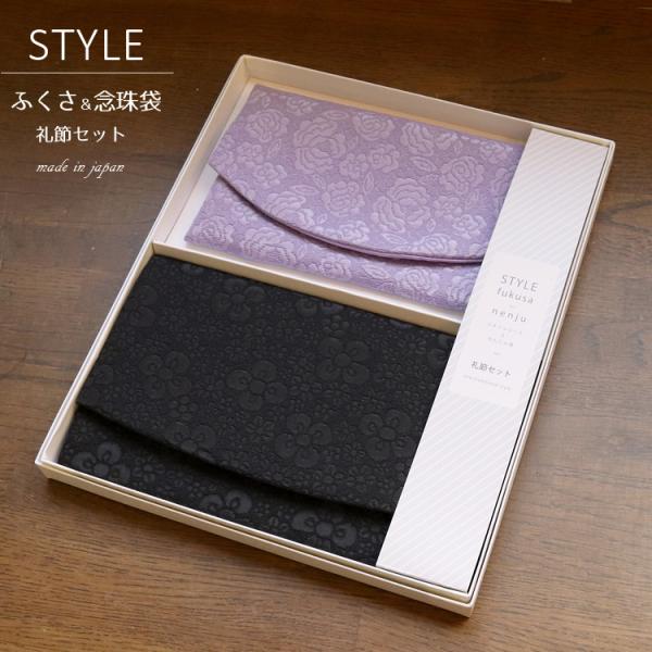 ふくさ 袱紗 珠数入れ レディース 冠婚葬祭 結婚式 ウエディング 披露宴 葬式 法事 袱紗 慶弔セ...