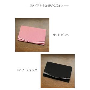 袱紗 ふくさ 金封袱紗 慶弔両用 結婚式 お葬...の詳細画像1