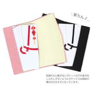 袱紗 ふくさ 金封袱紗 慶弔両用 結婚式 お葬...の詳細画像3