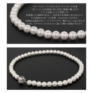 貝パール ネックレス パール ネックレス セッ...の詳細画像2
