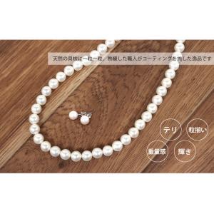 貝パール ネックレス パール ネックレス セッ...の詳細画像5