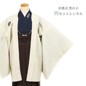 ジュニア 男の子 レンタル 袴 小学生 卒業式 フルセット