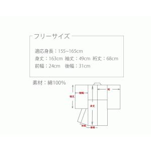 フリーサイズ 浴衣 レディース ゆかた 浴衣単...の詳細画像2