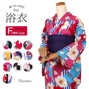 松田聖子プロデュース 浴衣 ハート リボン セイコマツダ（SEIKO MATSUDA） 浴衣 レディース ブランド 仕立上り