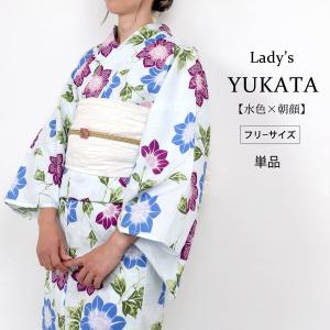 セイコマツダ（SEIKO MATSUDA） 浴衣 レディース ブランド 仕立上り