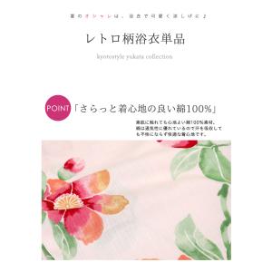 浴衣 レディース 女性 浴衣 仕立上がり 選べ...の詳細画像1