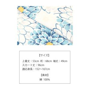 浴衣 セパレート レディース 二部式 女性 浴...の詳細画像5