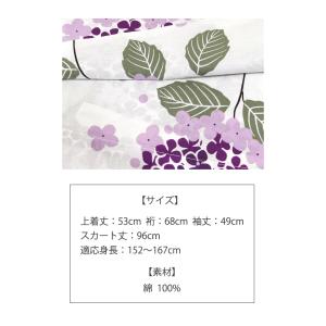 二部式 浴衣 レディース 女性 セパレート 浴...の詳細画像5