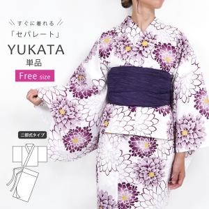 セイコマツダ（SEIKO MATSUDA） 浴衣 レディース ブランド 仕立上り