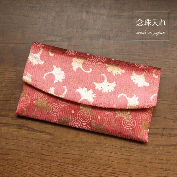 数珠袋 念珠入れ 数珠入れ 念珠袋 数珠ケース 珠数入れ ピンク レディース 女性 葬儀 法事 お盆...